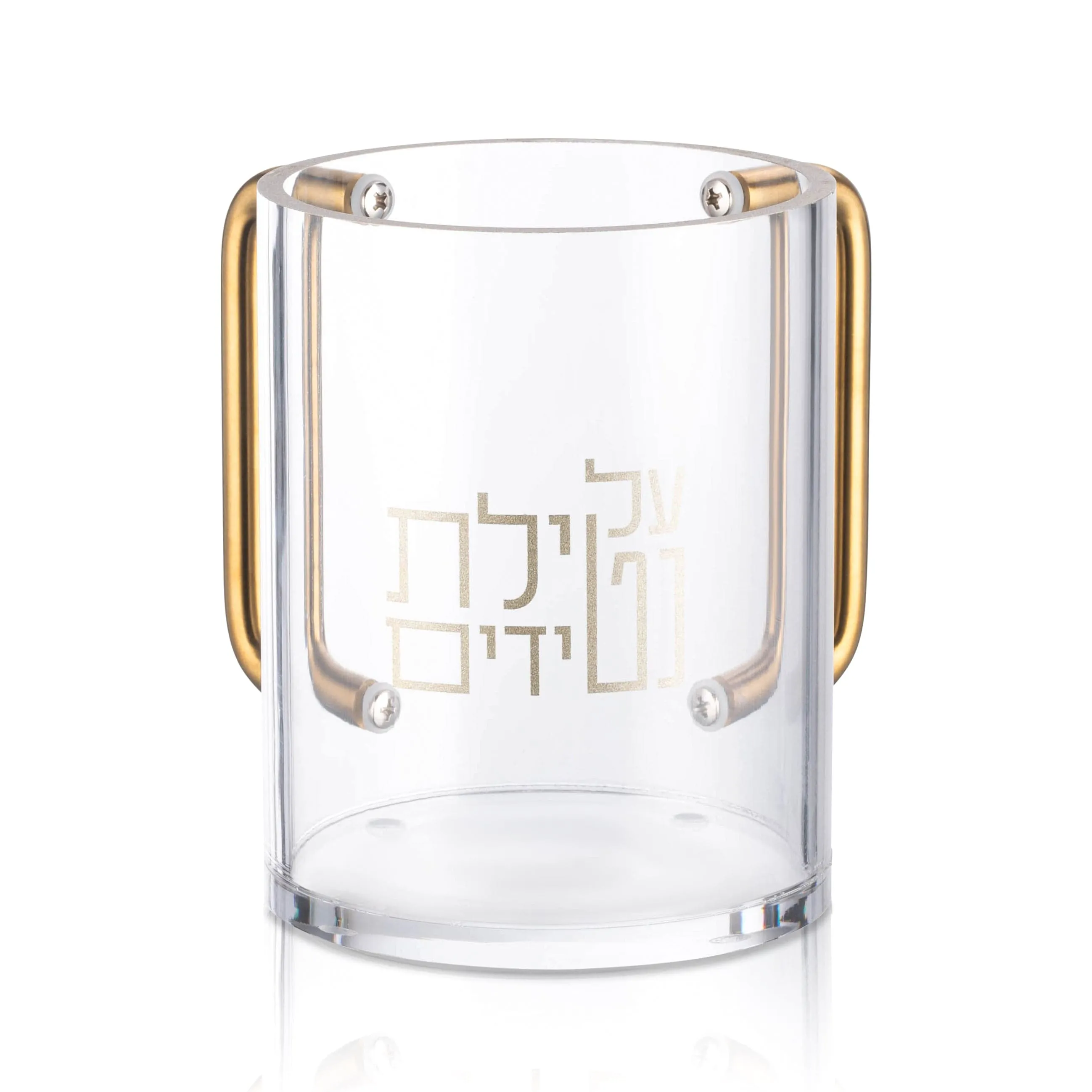 Netilas Yadayim Washing Cup