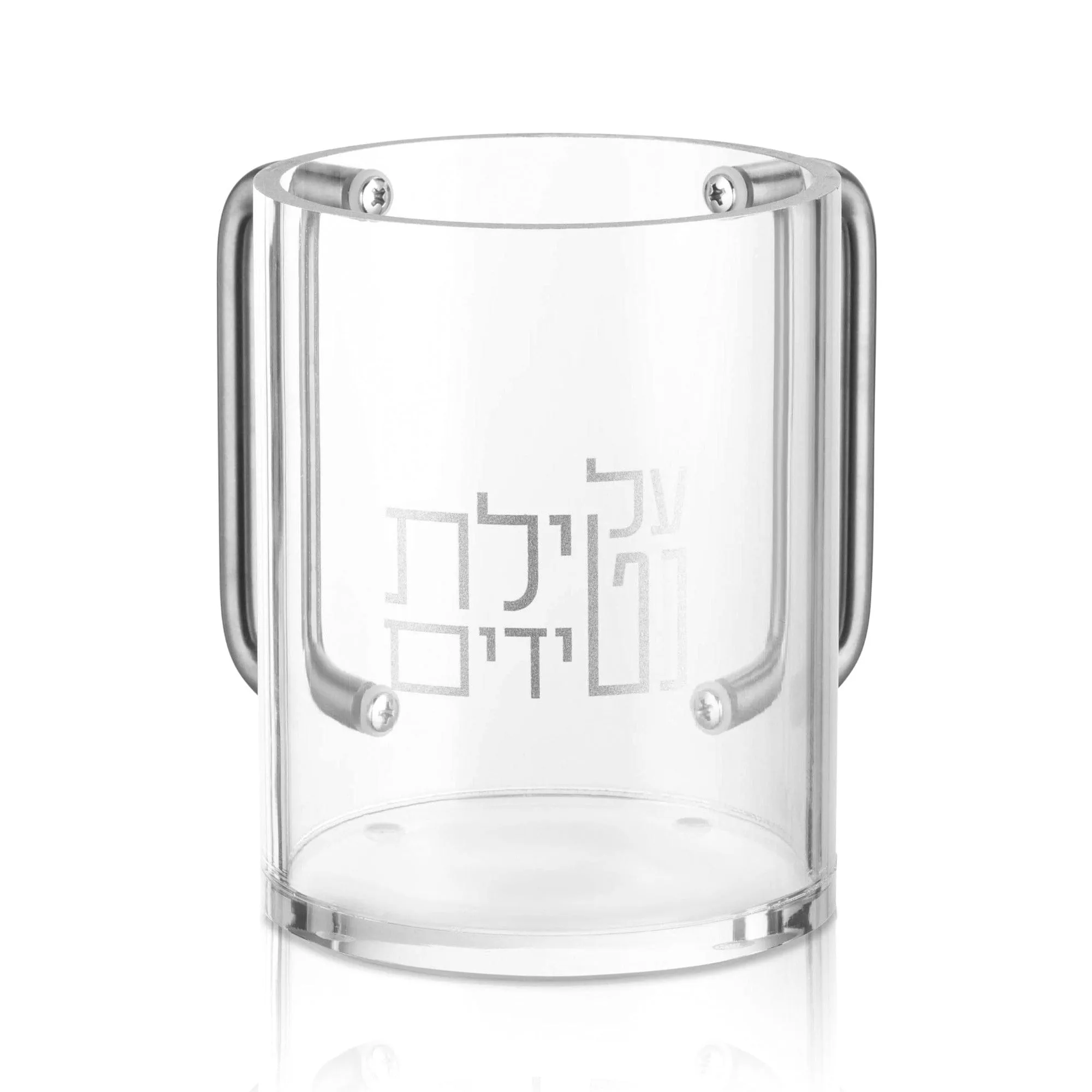 Netilas Yadayim Washing Cup